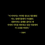 용궁장의 고백 | 조승리 | 알라딘 용궁장의 고백 | 조승리