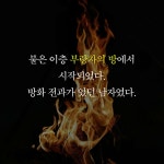 용궁장의 고백 | 조승리 | 알라딘 용궁장의 고백 | 조승리