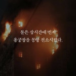 용궁장의 고백 | 조승리 | 알라딘 용궁장의 고백 | 조승리