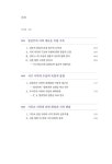 김현승 시와 시정신 분석연구 | 김현승 시문학 연구서 3 | 박경자 | 알라딘 김현승 시와 시정신 분석연구 | 김현승 시문학 연구서 3 | 박경자