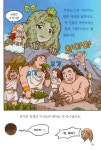 [세트] 처음 읽는 그리스 로마 신화 1~14 세트 - 전14권 | 어린이를 위한 인문학 시리즈 | 최설희 | 알라딘 [세트] 처음 읽는 그리스 로마 신화 1... 