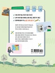 초등 문해력을 키우는 과학 글쓰기 | 초등 문해력을 키우는 글쓰기 1 | 정예슬.홍유경 | 알라딘 초등 문해력을 키우는 과학 글쓰기 | 초등 문해력을... 