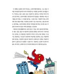 초등 문해력을 키우는 과학 글쓰기 | 초등 문해력을 키우는 글쓰기 1 | 정예슬.홍유경 | 알라딘 초등 문해력을 키우는 과학 글쓰기 | 초등 문해력을... 