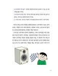 초등 문해력을 키우는 과학 글쓰기 | 초등 문해력을 키우는 글쓰기 1 | 정예슬.홍유경 | 알라딘 초등 문해력을 키우는 과학 글쓰기 | 초등 문해력을... 