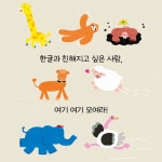 춤출래 ㄱㄴㄷ | 동글 | 알라딘 춤출래 ㄱㄴㄷ | 동글