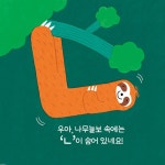 춤출래 ㄱㄴㄷ | 동글 | 알라딘 춤출래 ㄱㄴㄷ | 동글