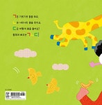 춤출래 ㄱㄴㄷ | 동글 | 알라딘 춤출래 ㄱㄴㄷ | 동글