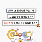 질문으로 똑똑해지는 초등 지식 백과 | 김선 | 알라딘 질문으로 똑똑해지는 초등 지식 백과 | 김선