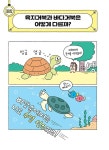 질문으로 똑똑해지는 초등 지식 백과 | 김선 | 알라딘 질문으로 똑똑해지는 초등 지식 백과 | 김선