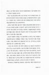 알라딘: [중고] 세상을 바꾸는 착한 돈 [중고] 세상을 바꾸는 착한 돈