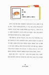 [중고] 숨만 쉬어도 셀프힐링 : 알라딘