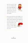 [중고] 숨만 쉬어도 셀프힐링 : 알라딘