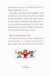 알라딘: [중고] 숨만 쉬어도 셀프힐링 [중고] 숨만 쉬어도 셀프힐링
