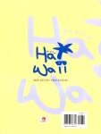 김홍철의 동요로 배우는 우쿨렐레 초보곡집 : 상 | 김홍철 편저 | 알라딘 김홍철의 동요로 배우는 우쿨렐레 초보곡집 : 상 | 김홍철 편저
