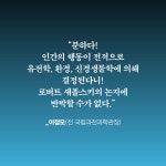 모든 것은 결정되어 있다 | 로버트 M. 새폴스키 | 알라딘 모든 것은 결정되어 있다 | 로버트 M. 새폴스키