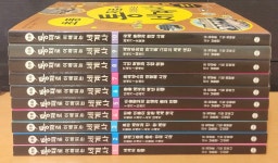 [중고] 초등 통째로 이해되는 세계사 1~10 세트 - 전10권 | 알라딘 [중고] 초등 통째로 이해되는 세계사 1~10 세트 - 전10권