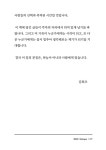 33인의 승무원, 하늘의 길을 묻다 1 | 33인의 승무원, 하늘의 길을 묻다 1 | 정원이 외 | 알라딘 33인의 승무원, 하늘의 길을 묻다 1 | 33인의... 