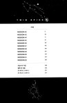 [중고] 트윈 스피카 5 : 알라딘