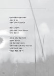 해 질 녘 산책 | 정경 | 알라딘 해 질 녘 산책 | 정경