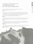 지슬 : 알라딘