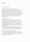 지슬 : 알라딘