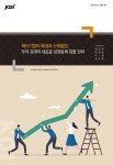 혁신기업의 육성과 스케일업 | 김민호 외 | 알라딘 혁신기업의 육성과 스케일업 | 김민호 외