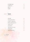 개나리에서 세심농장까지 | 곽영직 | 알라딘 개나리에서 세심농장까지 | 곽영직