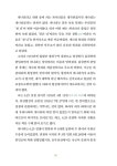 개나리에서 세심농장까지 | 곽영직 | 알라딘 개나리에서 세심농장까지 | 곽영직