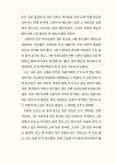 개나리에서 세심농장까지 | 곽영직 | 알라딘 개나리에서 세심농장까지 | 곽영직