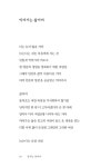 꽃피는 봄이다 | 이충재 | 알라딘 꽃피는 봄이다 | 이충재