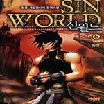 [중고] 신월드 1-5 | 천문 | 알라딘 [중고] 신월드 1-5 | 천문
