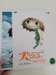 [중고] 갓파쿠와 여름방학을(2disc) | 알라딘 [중고] 갓파쿠와 여름방학을(2disc)