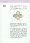 KKF 반려동물 아로마테라피 1 | 성채하 외 | 알라딘 KKF 반려동물 아로마테라피 1 | 성채하 외