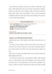 그림책으로 키우는 생각의 힘 | 그림책사랑교사모임 | 알라딘 그림책으로 키우는 생각의 힘 | 그림책사랑교사모임