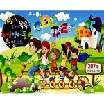 알라딘: 야호! 귀에 쏙쏙 최신영어동요 베스트 207곡 [5CD] 야호! 귀에 쏙쏙 최신영어동요 베스트 207곡 [5CD]