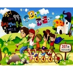 알라딘: 야호! 귀에 쏙쏙 최신영어동요 베스트 207곡 [5CD] 야호! 귀에 쏙쏙 최신영어동요 베스트 207곡 [5CD]