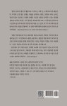 그늘, 빛의 침묵 | 김경수 | 알라딘 그늘, 빛의 침묵 | 김경수