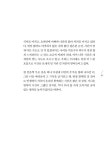 너라는 우주 | 그림에다 | 알라딘 너라는 우주 | 그림에다