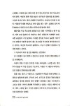 [중고] 목소리를 깨워라 삶을 바꿔라 : 알라딘