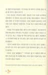 알라딘: [중고] 나의 라임오렌지 나무 [중고] 나의 라임오렌지 나무