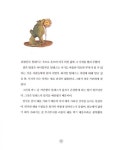 [중고] 과학자와 놀자! : 알라딘