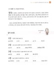 [중고] 송재복의 중국어 300마디 무작정 따라하기 : 알라딘