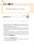 [중고] 송재복의 중국어 300마디 무작정 따라하기 : 알라딘
