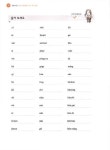 [중고] 송재복의 중국어 300마디 무작정 따라하기 : 알라딘