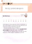 [중고] 송재복의 중국어 300마디 무작정 따라하기 : 알라딘
