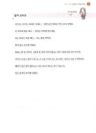 [중고] 송재복의 중국어 300마디 무작정 따라하기 : 알라딘
