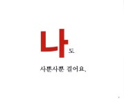 알라딘: [중고] 아기양 [중고] 아기양