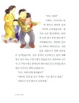 우리 아빠 짱! : 알라딘