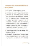 알라딘: [중고] 중국어의 볼륨을 높여라 [중고] 중국어의 볼륨을 높여라