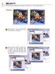 알라딘: [중고] 경쟁력 있는 디자이너의 플래시 MX 실무 테크닉 [중고] 경쟁력 있는 디자이너의 플래시 MX 실무 테크닉